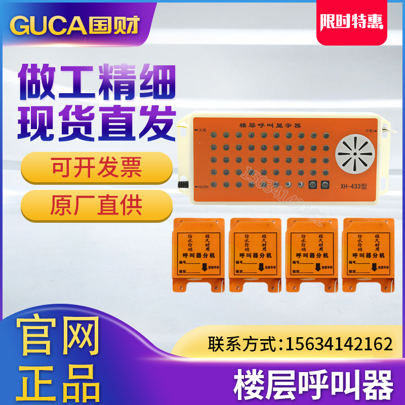 Construction lift floor Called Instrumental Human Cargo Ladder Lifts are called Suzuki Builders Hanging Cage Hoists are called machines
