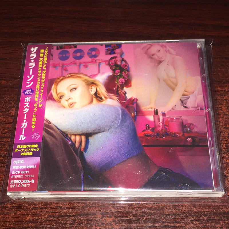 【Japanese】Zara Larsson – Poster Girl with Side Panels
