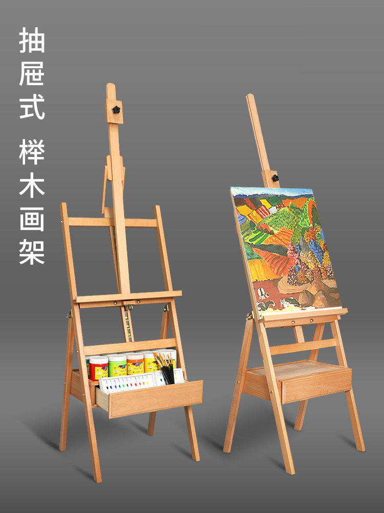 Drawer easel Drawing board set Beech wood portable oil painting rack Sketch gouache Adult children sketching Art students special bracket type drawing box for beginners Multi-functional folding painting shelf