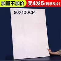 80×100см, 4 штук, 1 штук