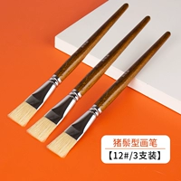 Бристичная ручка № 12 три