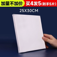 25×30см, 4 штук, 1 штук
