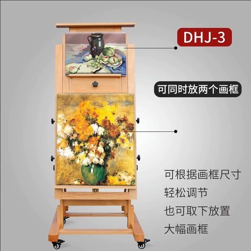 Tochigi Painting Frame Professional -Крупный кронштейн складываемой кронштейн может быть убирающимся профессиональным сглаживанием двух целеустремленных крупных крупных маслом рамки с маслом рамки Редакция Реклам Реклам Реклама KT Display Rack Rick