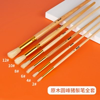 Log Round Peak Bristle Pen Set [4/4/6/8/10/12]
