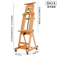 DHJ-4 Большая байлово деревянная покраска