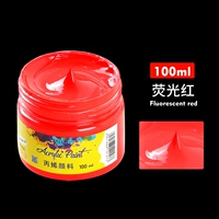 Флуоресцентный, 100 мл