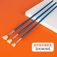 Blue Rod Fan Bristle Pen [4/4/6]