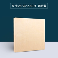 Бережская плата Barch Board Bads рама 25x25 см две пьесы