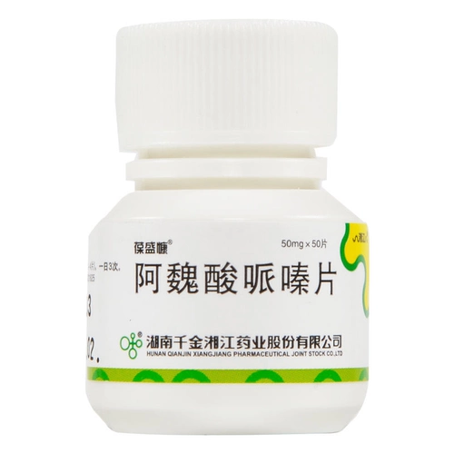 ТАБЛИЦА СИЛТУЗИНА 50 мг*50 Таблетки*1 бутылка/коробка хронический нефрит клубнеручный нефрит Раннее уремия вспомогательное лечение