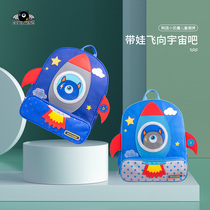 devilwing little devil kindergarten backpack one to six years old boys and girls baby cartoon rocket shoulder bag