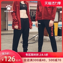 KELME football leg pants sports training pants Autumn and winter mens and womens casual knitted pants small pants