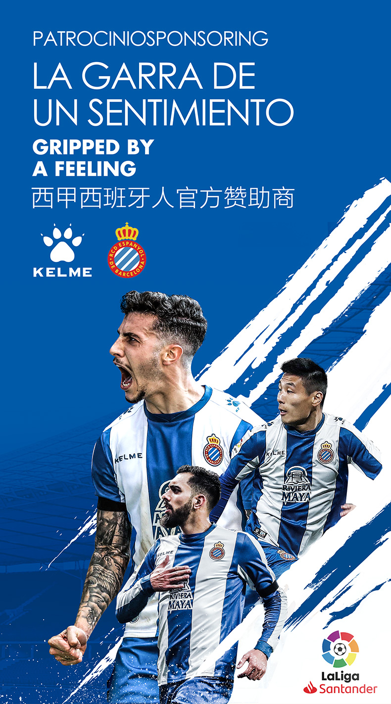 KELME 卡尔美 18/19赛季 武磊球员版足球服球衣 天猫优惠券折后￥119包邮（￥199-80）