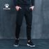 Quần thể thao KELME Kalmei quần đan nam giản dị - Quần thể thao quần the thao nam nike Quần thể thao