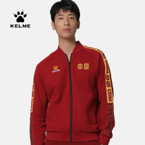 KELME Kalmei Chinese style sports training casual fashion Mens knitted jacket Commemorative Edition series jacket