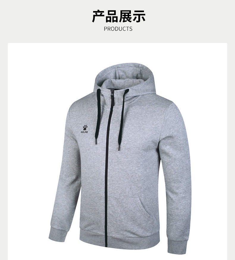 皇马赞助商 卡尔美 男子开衫毛圈卫衣 图8