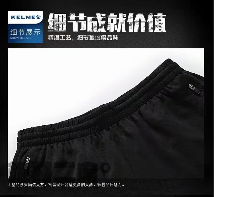 KELME Kelme Huấn luyện bóng đá Quần mùa thu Mùa đông Trẻ em Chạy Quần đan K15Z401C - Quần thể thao quần short the thao nam adidas