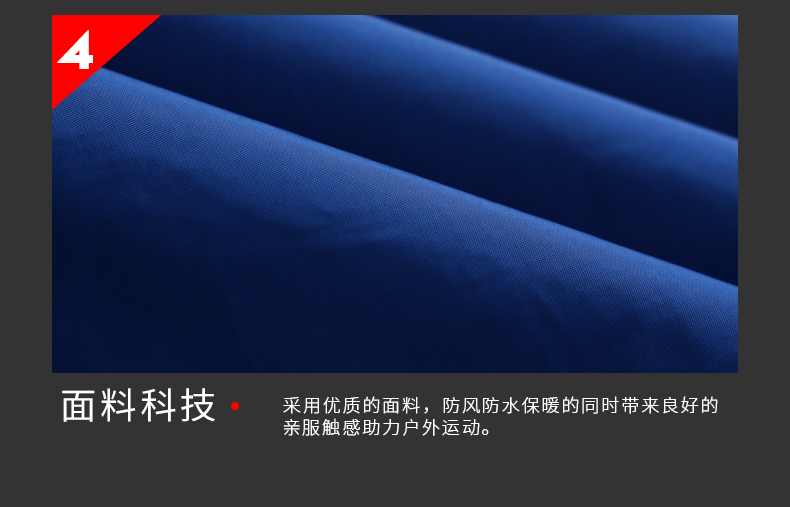 神价格 皇马赞助商 卡尔美 男子潮流复古风雨衣 图16