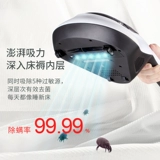 Ультрафиолетовый пылесос для домашнего использования, антибактериальная простыня, матрас, профессиональный диван