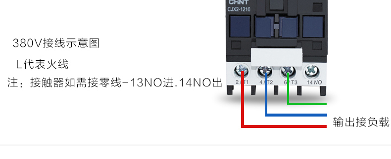 CHINT/̩ CJX2ϵнӴ CJX2-1801 440V 18A 1