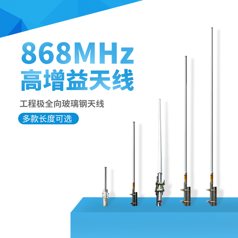 gsm outdoor omnidirectional glass fiber antenna high gain 806-960MH full frequency mobile phone signal amplifier marine