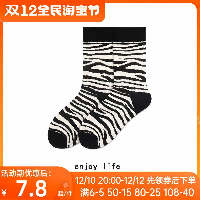 Black socks women's zebra stripes all-match stockings summer thin section Korean version of ins tide college wind socks women
