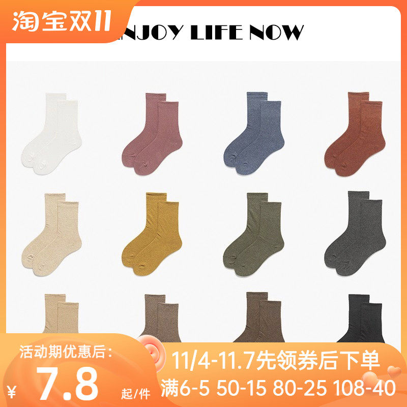Socks women's solid color basic white Japanese bubble socks Korean version spring and autumn cotton college wind black tube socks women