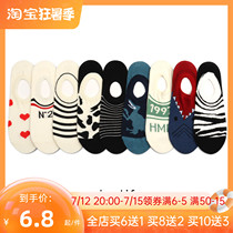 Socks Mens Summer Thin Light Mouth Day Ensemble Cute Cartoon Trend Skateboard Sports 100 Hitch Non-slip Invisible Boat Socks