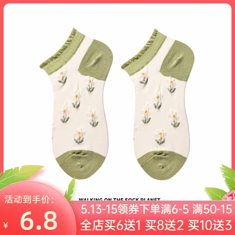 Socks Children Green Small Flower Day Department Brief Socks Spring Summer Slim Summer Ins Tide College Wind Invisible Socks Lady