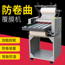 Hongwen L388 laminating machine automatic large steel roller anti-curl cold and hot mounting peritoneal machine self-adhesive thermal laminating machine advertising photo film packaging photo hot laminating film A3 A4 double-sided film laminating machine