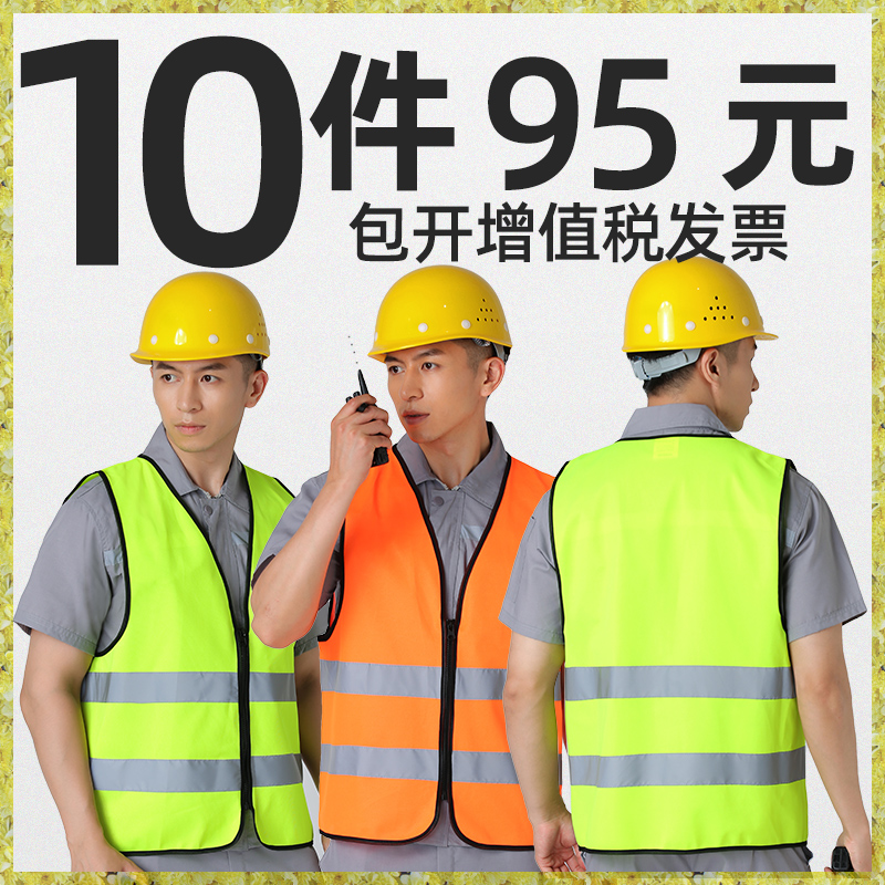 SR site reflective clothes safety vest construction vest construction vest safety workers safety staff safety staff working clothes in China building customization