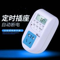 Fish Tank Aquarium Timer Timing Switch Control Germicidal Lamp Water Grass Lamp Water Pump Tool Fish Farming Tool