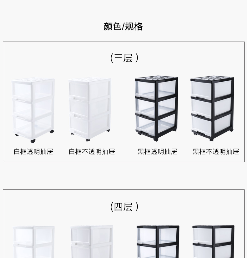 抽屉儿童玩具收纳箱透明多层整理箱储物柜书箱婴儿衣物零食收纳柜