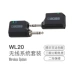 Máy phát điện BOSS WL20 WL20L WL50 WL60 WLT - Phụ kiện nhạc cụ dây đàn piano Phụ kiện nhạc cụ