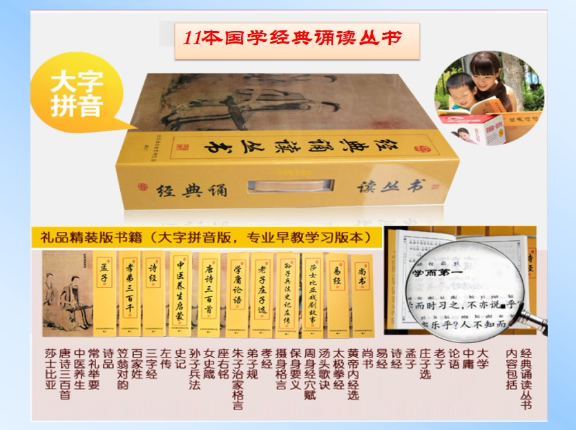 Детские обучающие компьютеры, электронные плакаты 学而天才学而第一蓝牙便携式国学机经典听读机充电儿童早教机包邮 Learn and