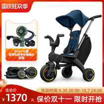 Doona Liki Trike S3 royal blue childrens tricycle 1-3 years old baby walking artifact foldable