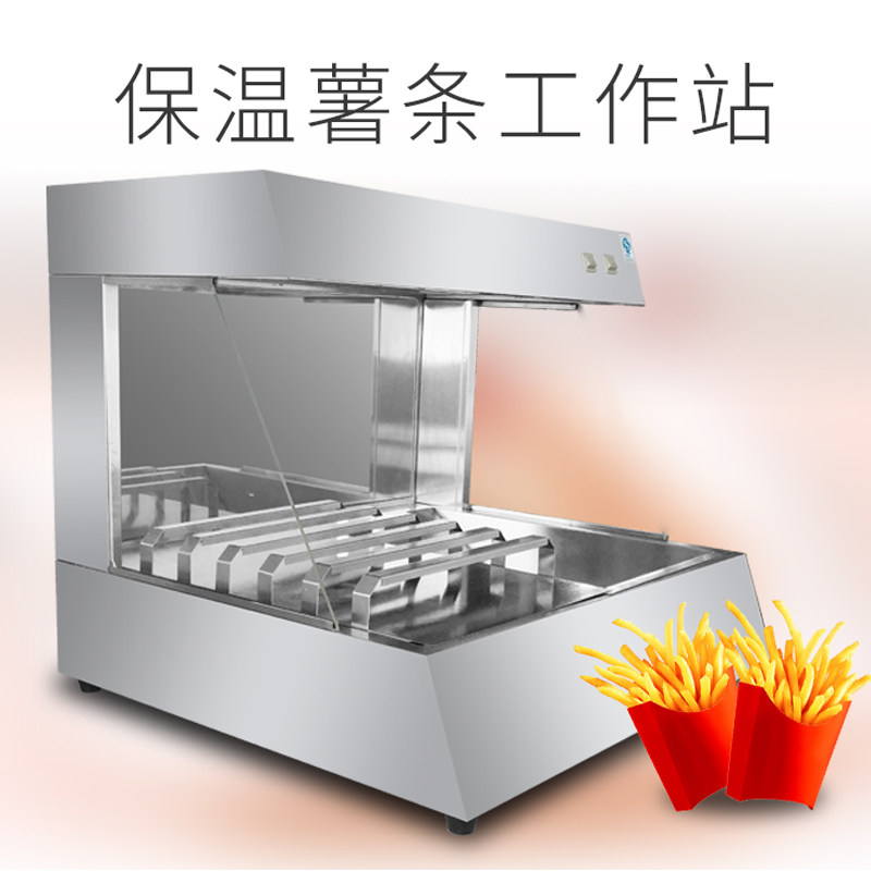 Pufeng Commercial French Fries Insulation Workstation Hamburg Shop Insulation Cabinet French Fries Tank Leakage Pool Insulation Box Fried Chicken Constant Temperature