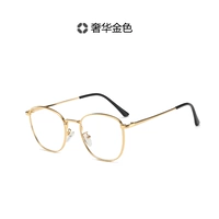 609 роскошный золото