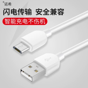 Кабель для передачи данных Huawei Enjoy 9plus JKM-AL00a Кабель для зарядки мобильного телефона jmk для быстрой зарядки aloo расширенный jkm-tloo с одной головкой tl00 Enjoy 9pls красный провод 3 м короткий 0,15 м Android 1 м