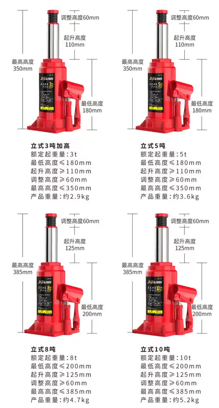 giá đội thủy lực Lái xe kích thủy lực xe ô tô 2 tấn thẳng đứng Xe tải 5 tấn ô tô thủy lực Kích quay tay gắn trên ô tô kích thủy lực 1000 tấn kích thủy lực masada