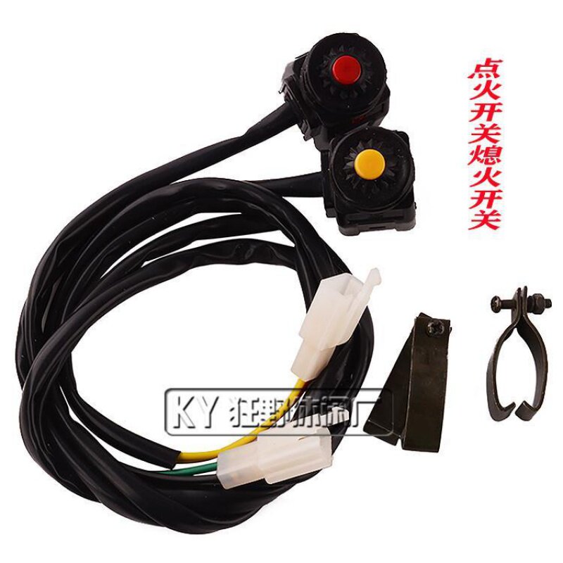 Cross Country Locomotive Accessories Beaml T8 Cross-country Skyscraper Ignition Start Switch Universal Ignition Start Off Switch