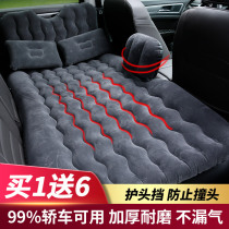 Car Inflatable Bed Buick Inglés 12 13 14 15 16 2017 Rear Exhaust Bed Travel Mattress