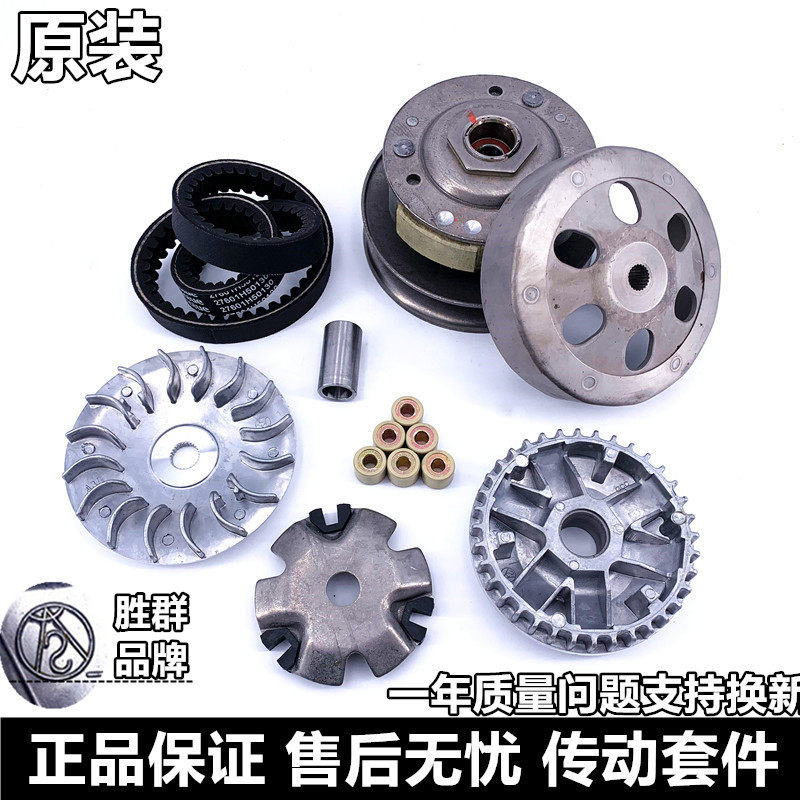 Applicable times Star Fashion Heinestar HJ100T-2-3-7 front drive rear belt disc thrower clutch