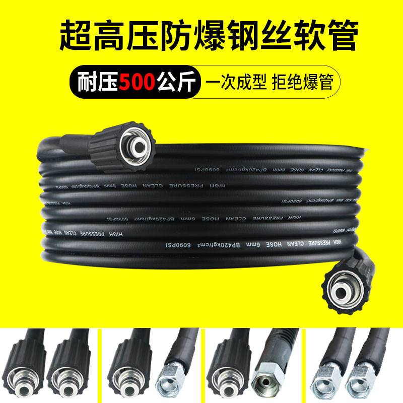 高压清洗的秘密武器:揭秘黑猫防爆钢丝出水管