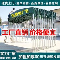 Customized sliding canopy outdoor large warehouse retractable tent barbecue night snack parking space event mobile awning