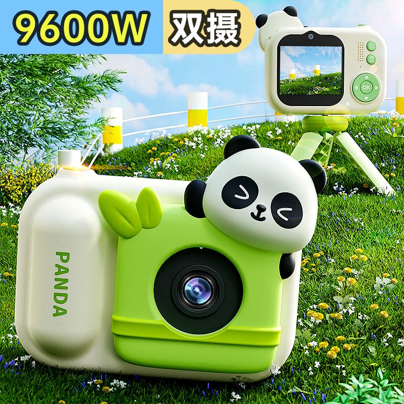 Children's photo camera HD digital photo-able to print male and female mini-sized selfies 2024 new-Taobao