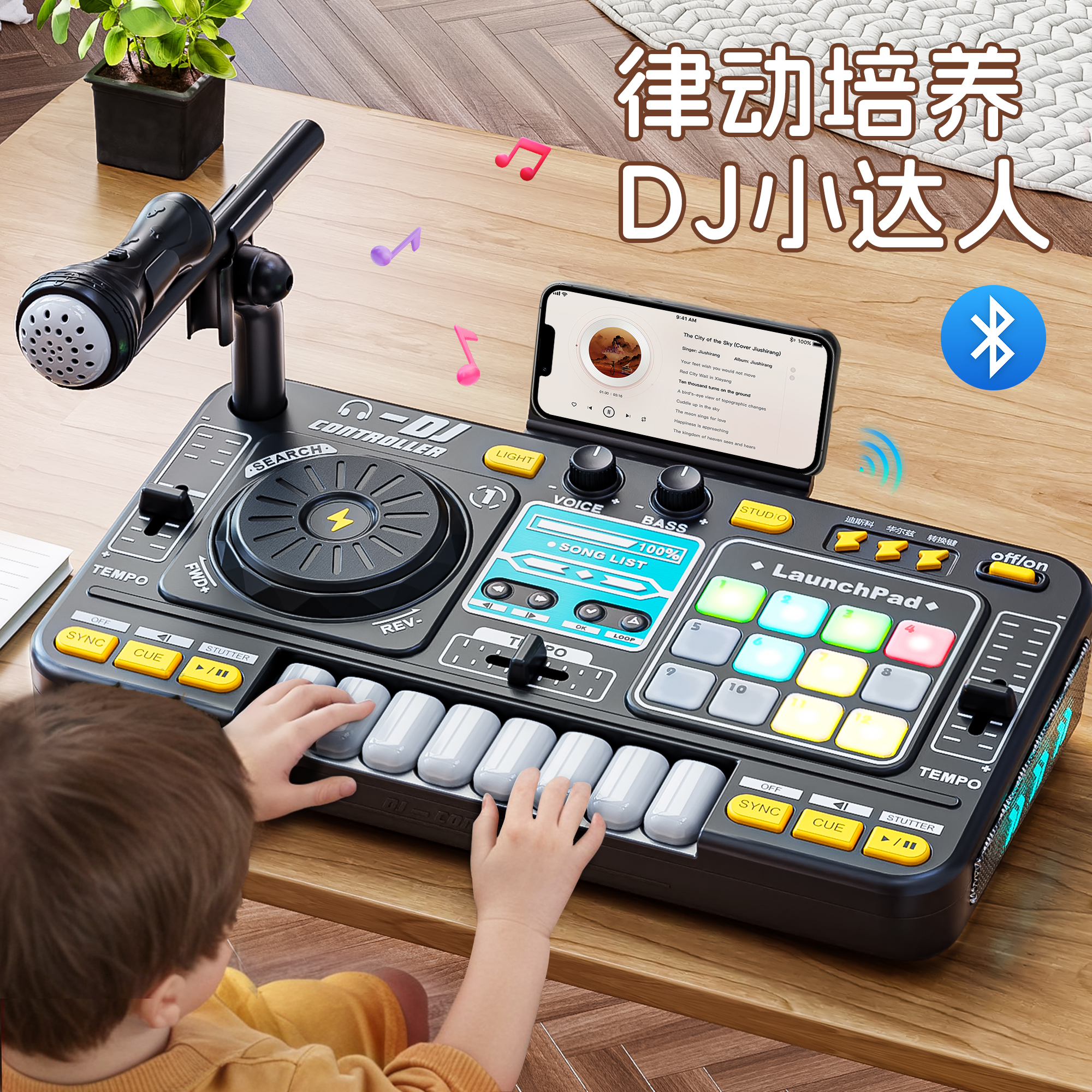 子供用 DJ オールインワン完全なミキサースタンド小型プロ電子音楽エントリーレベルビニールレコードプレーヤー Jihu