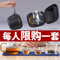 Glass travel tea set Car portable bag single pot Household high temperature resistant small teapot tea cup for one person