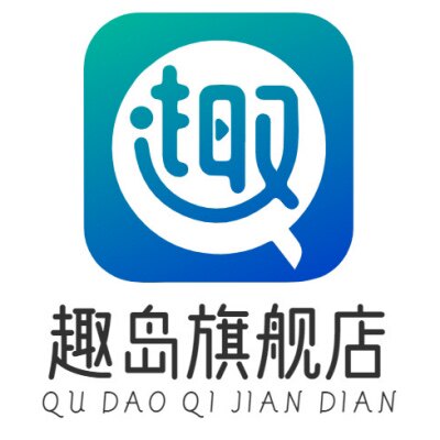 趣岛旗舰店