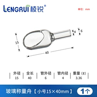 Маленький, 40mm