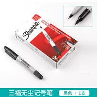 Санфу черный (одна штука)